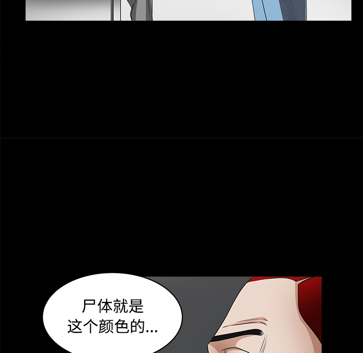 枷锁[抖漫]韩漫全集-枷锁-第 26 章无删减无遮挡章节图片 