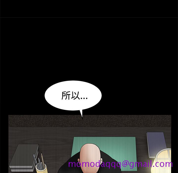 枷锁[抖漫]韩漫全集-枷锁-第 26 章无删减无遮挡章节图片 