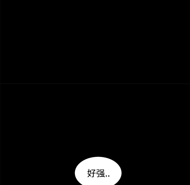 枷锁[抖漫]韩漫全集-枷锁-第 26 章无删减无遮挡章节图片 