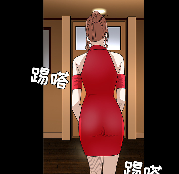 枷锁[抖漫]韩漫全集-枷锁-第 26 章无删减无遮挡章节图片 