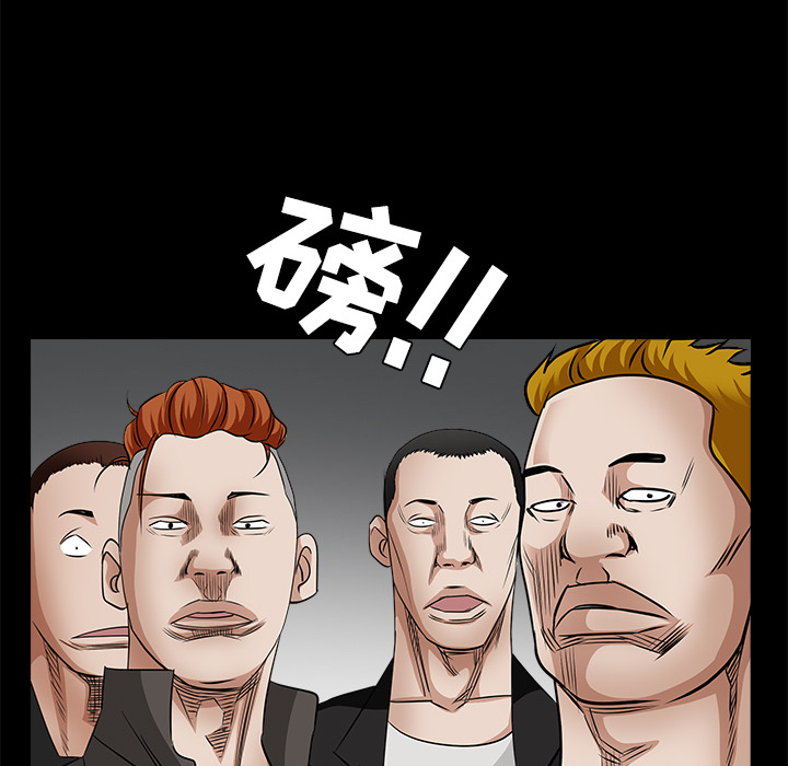 枷锁[抖漫]韩漫全集-枷锁-第 26 章无删减无遮挡章节图片 