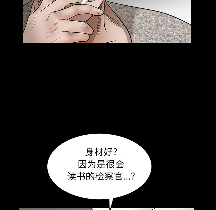 枷锁[抖漫]韩漫全集-枷锁-第 27 章无删减无遮挡章节图片 
