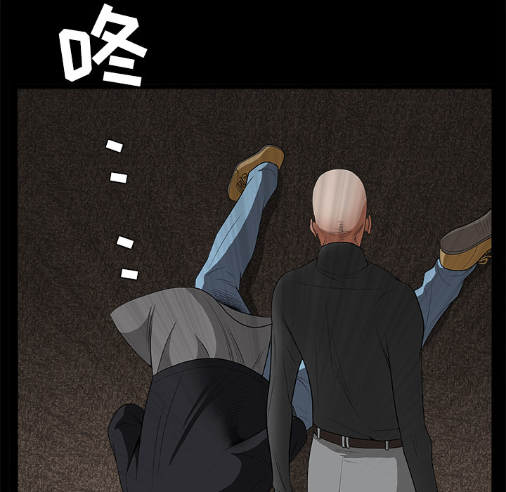 枷锁[抖漫]韩漫全集-枷锁-第 27 章无删减无遮挡章节图片 