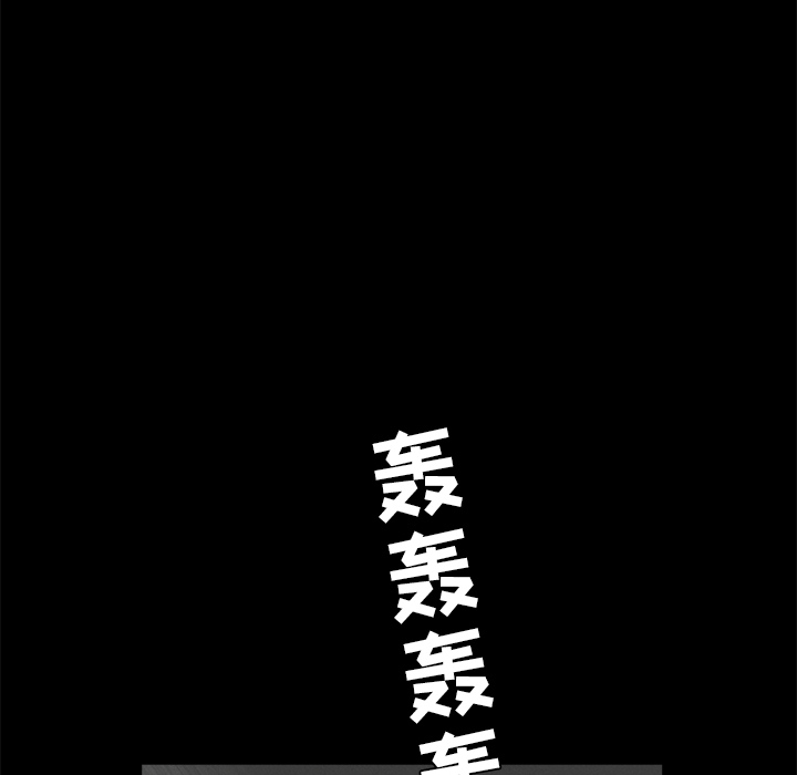 枷锁[抖漫]韩漫全集-枷锁-第 27 章无删减无遮挡章节图片 
