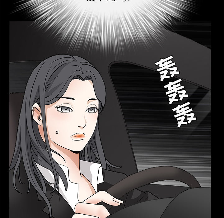 枷锁[抖漫]韩漫全集-枷锁-第 27 章无删减无遮挡章节图片 
