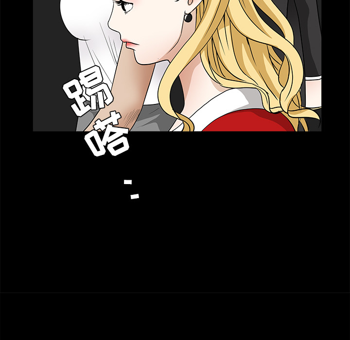 枷锁[抖漫]韩漫全集-枷锁-第 27 章无删减无遮挡章节图片 