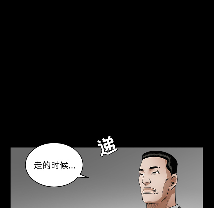 枷锁[抖漫]韩漫全集-枷锁-第 27 章无删减无遮挡章节图片 