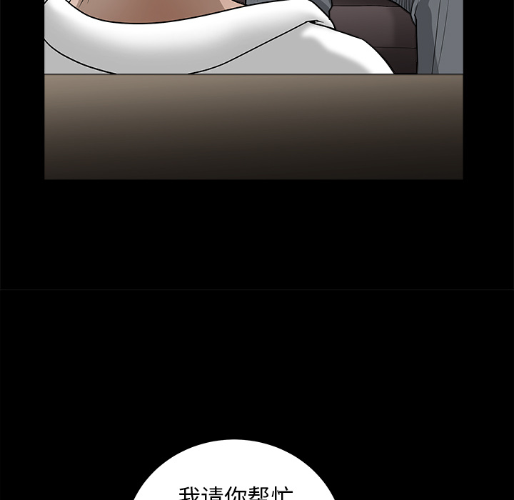 枷锁[抖漫]韩漫全集-枷锁-第 27 章无删减无遮挡章节图片 