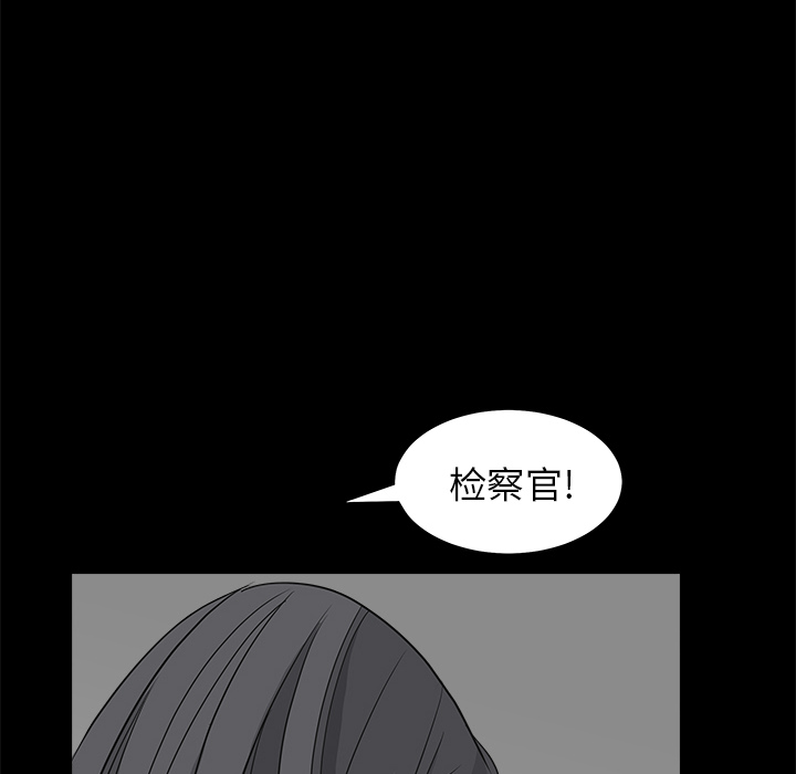 枷锁[抖漫]韩漫全集-枷锁-第 27 章无删减无遮挡章节图片 