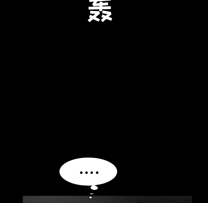枷锁[抖漫]韩漫全集-枷锁-第 27 章无删减无遮挡章节图片 