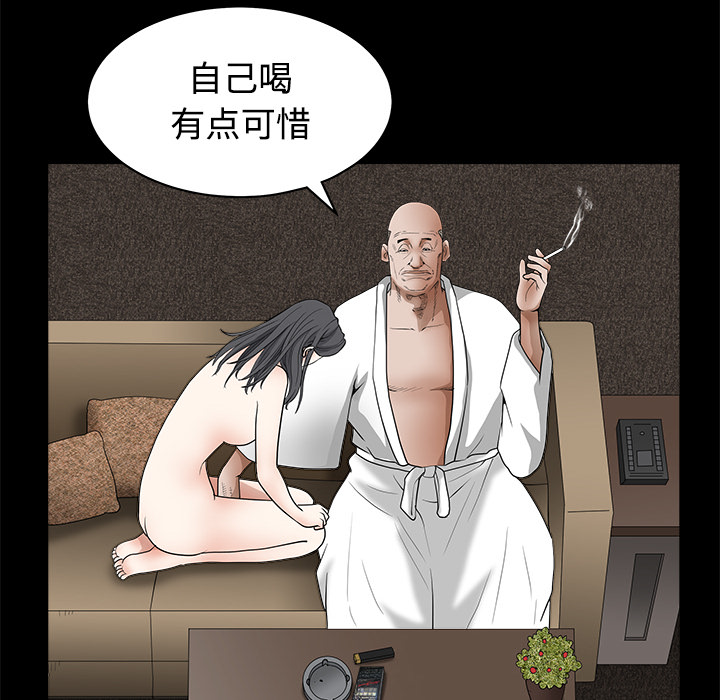 枷锁[抖漫]韩漫全集-枷锁-第 27 章无删减无遮挡章节图片 