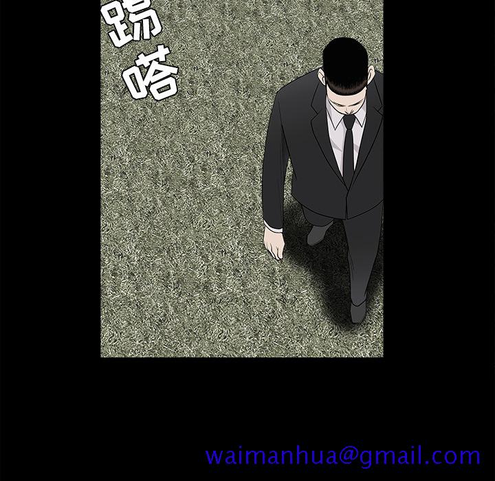 枷锁[抖漫]韩漫全集-枷锁-第 27 章无删减无遮挡章节图片 