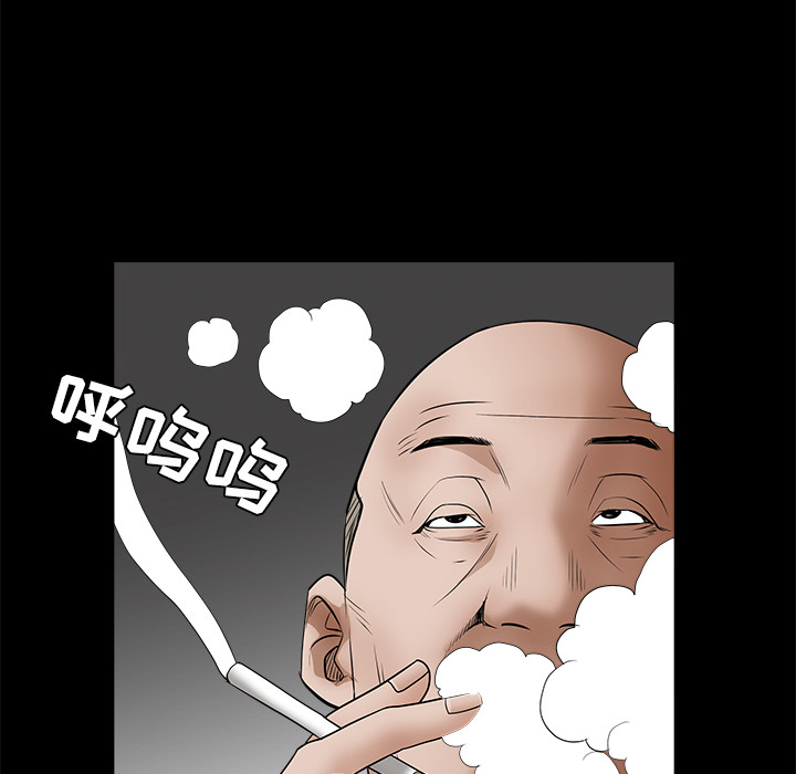 枷锁[抖漫]韩漫全集-枷锁-第 27 章无删减无遮挡章节图片 
