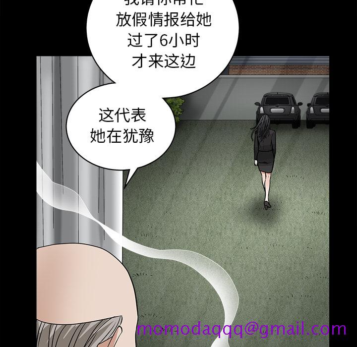 枷锁[抖漫]韩漫全集-枷锁-第 27 章无删减无遮挡章节图片 
