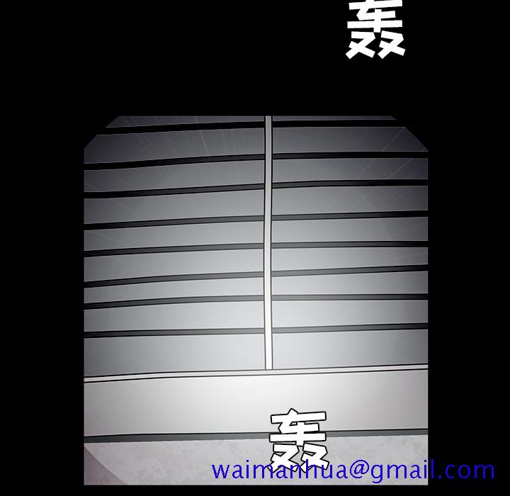 枷锁[抖漫]韩漫全集-枷锁-第 27 章无删减无遮挡章节图片 