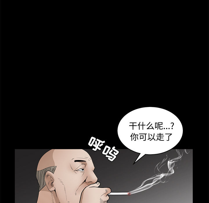 枷锁[抖漫]韩漫全集-枷锁-第 27 章无删减无遮挡章节图片 