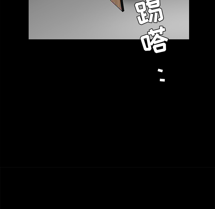 枷锁[抖漫]韩漫全集-枷锁-第 27 章无删减无遮挡章节图片 