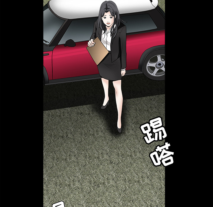 枷锁[抖漫]韩漫全集-枷锁-第 27 章无删减无遮挡章节图片 