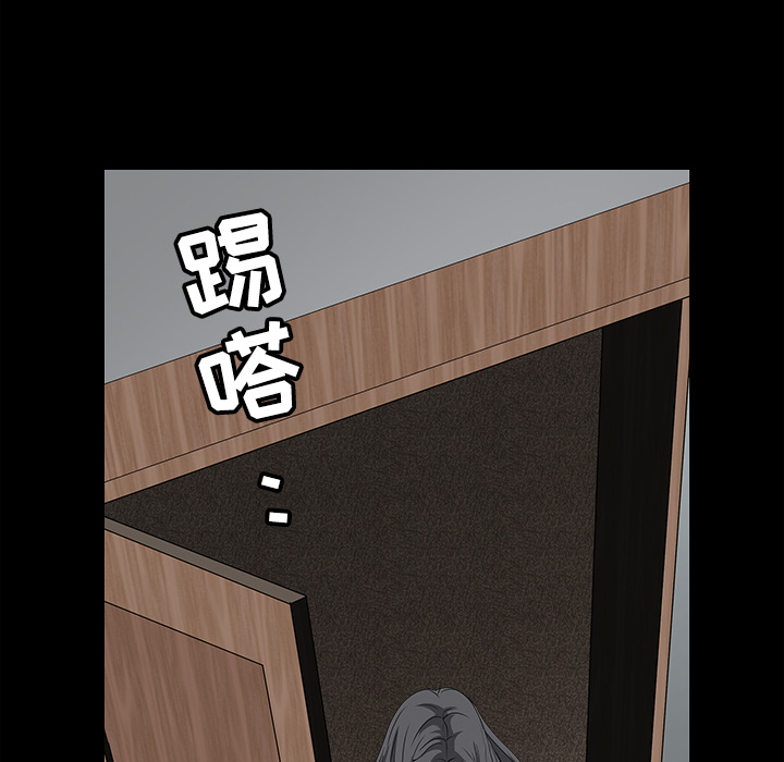 枷锁[抖漫]韩漫全集-枷锁-第 27 章无删减无遮挡章节图片 