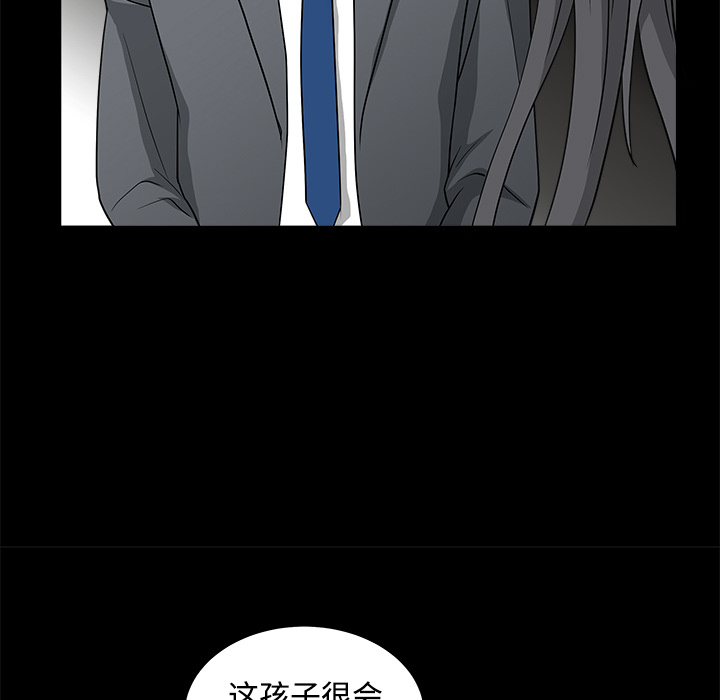 枷锁[抖漫]韩漫全集-枷锁-第 27 章无删减无遮挡章节图片 