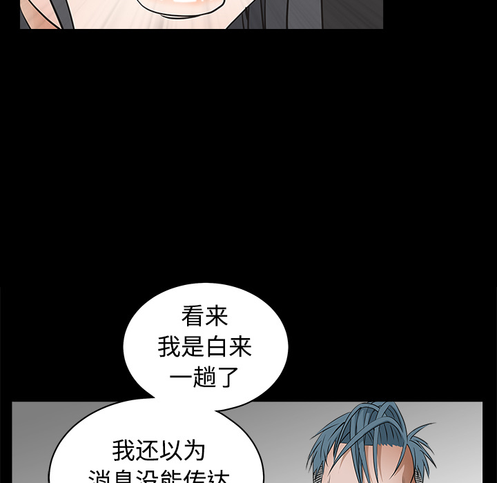 枷锁[抖漫]韩漫全集-枷锁-第 27 章无删减无遮挡章节图片 