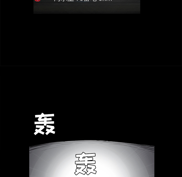 枷锁[抖漫]韩漫全集-枷锁-第 27 章无删减无遮挡章节图片 