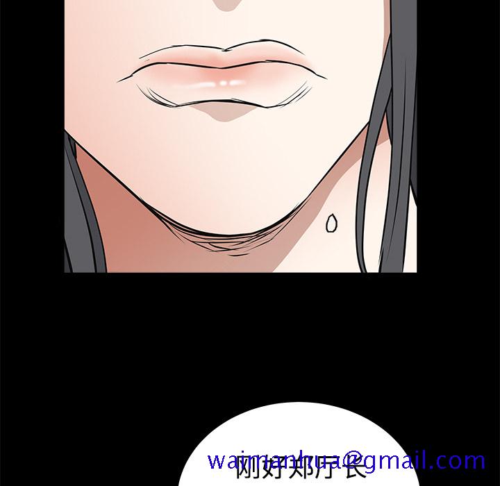 枷锁[抖漫]韩漫全集-枷锁-第 27 章无删减无遮挡章节图片 
