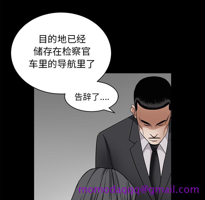 枷锁[抖漫]韩漫全集-枷锁-第 27 章无删减无遮挡章节图片 