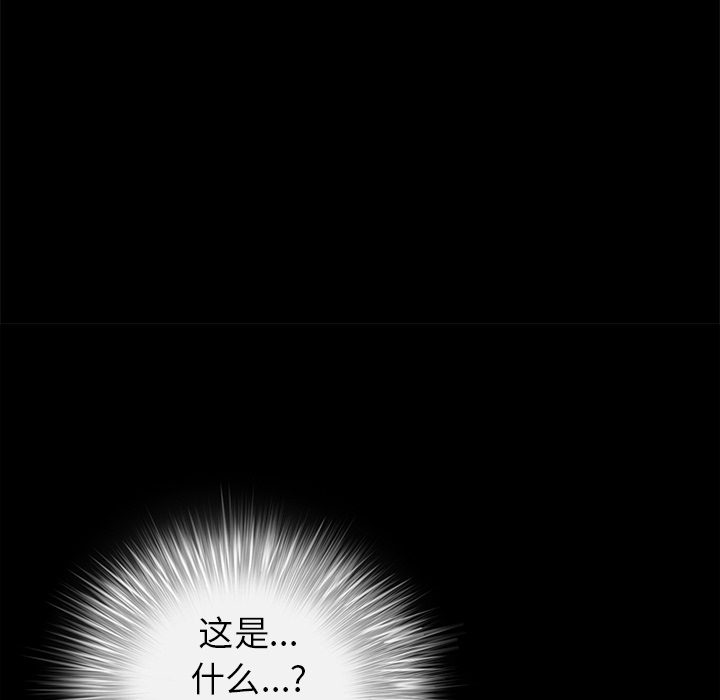 枷锁[抖漫]韩漫全集-枷锁-第 27 章无删减无遮挡章节图片 