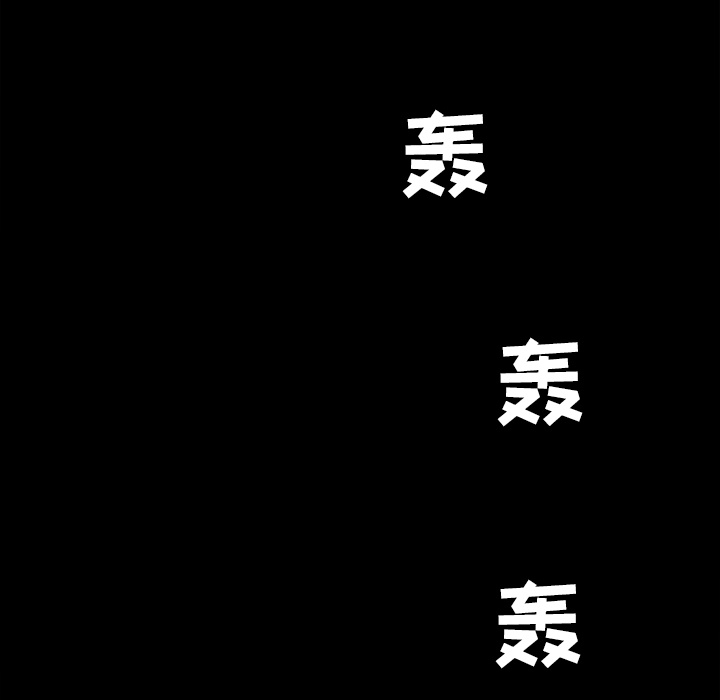 枷锁[抖漫]韩漫全集-枷锁-第 27 章无删减无遮挡章节图片 
