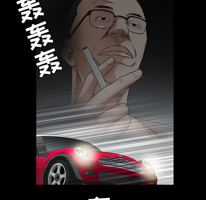 枷锁[抖漫]韩漫全集-枷锁-第 27 章无删减无遮挡章节图片 