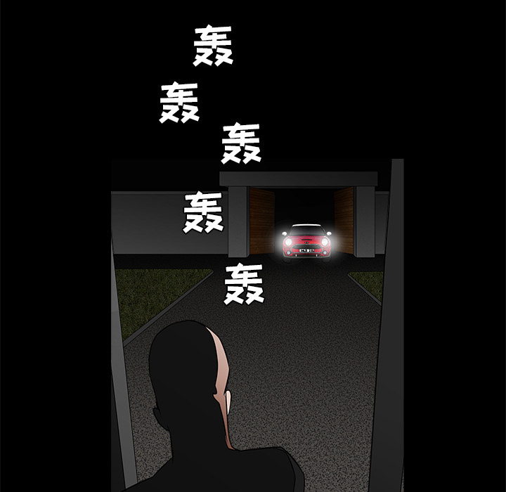 枷锁[抖漫]韩漫全集-枷锁-第 27 章无删减无遮挡章节图片 