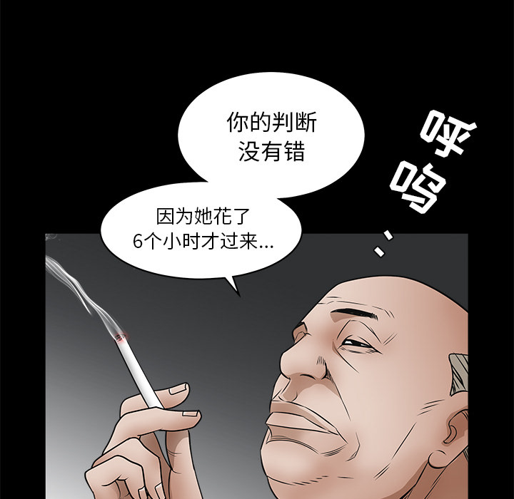 枷锁[抖漫]韩漫全集-枷锁-第 27 章无删减无遮挡章节图片 