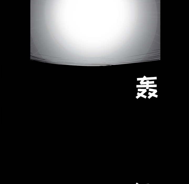 枷锁[抖漫]韩漫全集-枷锁-第 27 章无删减无遮挡章节图片 