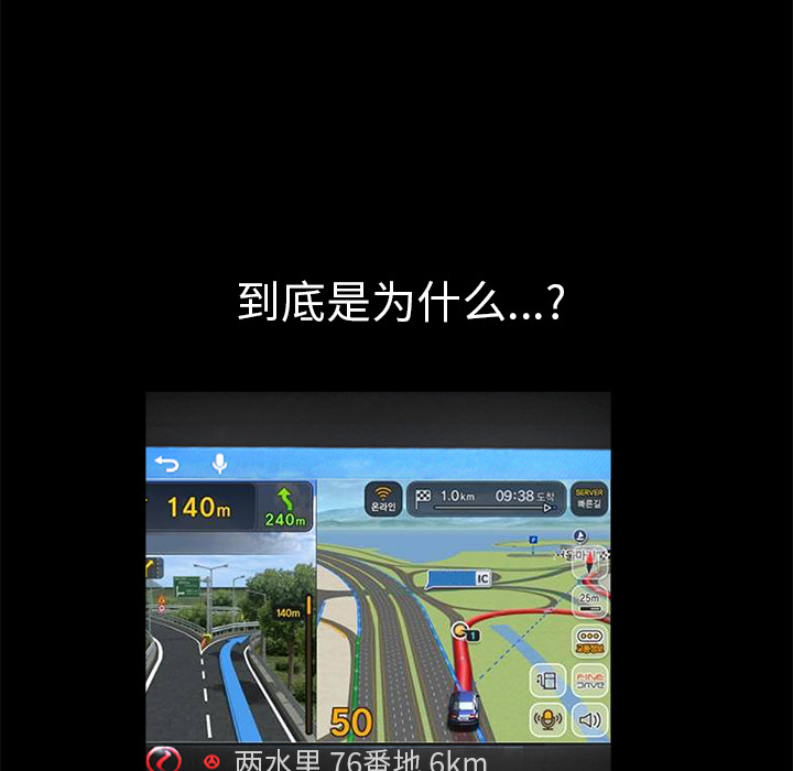 枷锁[抖漫]韩漫全集-枷锁-第 27 章无删减无遮挡章节图片 