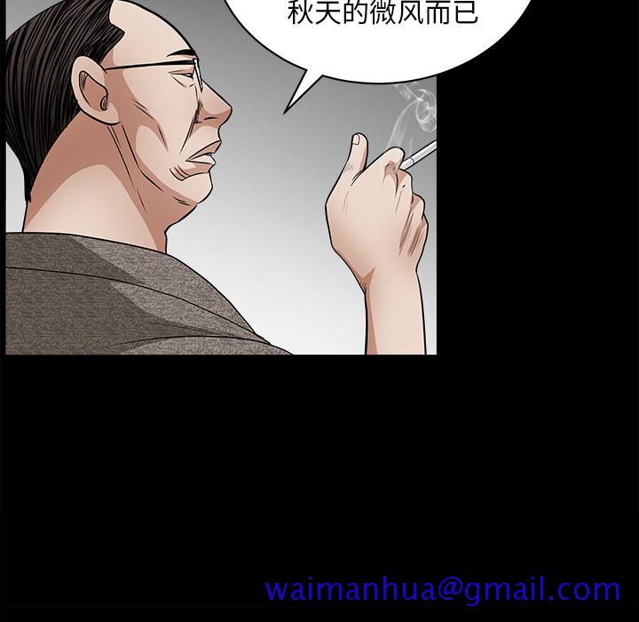 枷锁[抖漫]韩漫全集-枷锁-第 27 章无删减无遮挡章节图片 