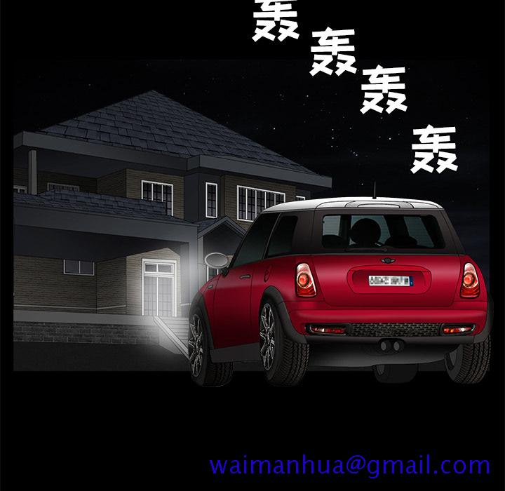 枷锁[抖漫]韩漫全集-枷锁-第 27 章无删减无遮挡章节图片 