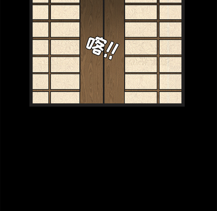 枷锁[抖漫]韩漫全集-枷锁-第 28 章无删减无遮挡章节图片 