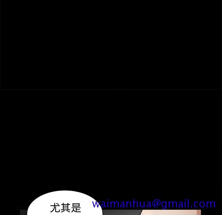 枷锁[抖漫]韩漫全集-枷锁-第 28 章无删减无遮挡章节图片 