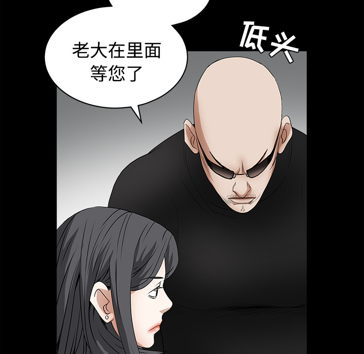 枷锁[抖漫]韩漫全集-枷锁-第 28 章无删减无遮挡章节图片 