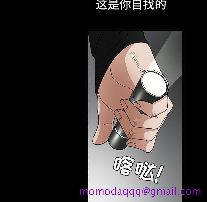 枷锁[抖漫]韩漫全集-枷锁-第 28 章无删减无遮挡章节图片 