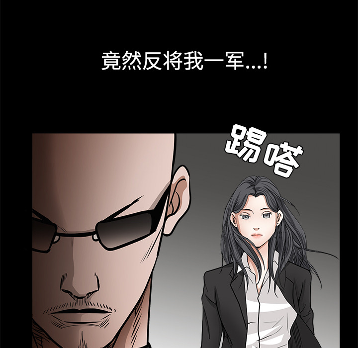 枷锁[抖漫]韩漫全集-枷锁-第 28 章无删减无遮挡章节图片 