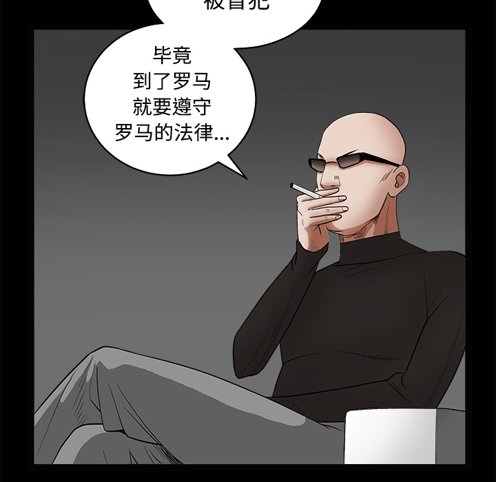 枷锁[抖漫]韩漫全集-枷锁-第 28 章无删减无遮挡章节图片 
