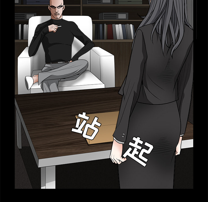 枷锁[抖漫]韩漫全集-枷锁-第 28 章无删减无遮挡章节图片 