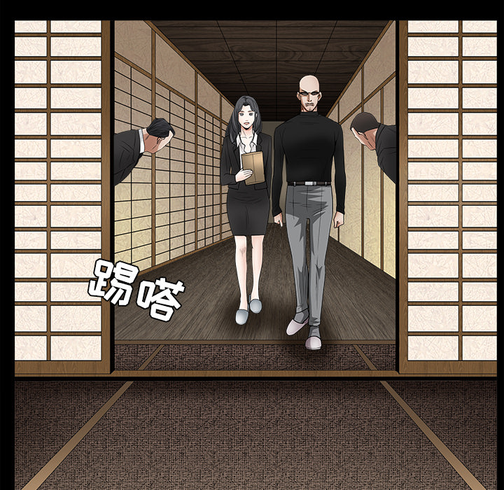 枷锁[抖漫]韩漫全集-枷锁-第 28 章无删减无遮挡章节图片 