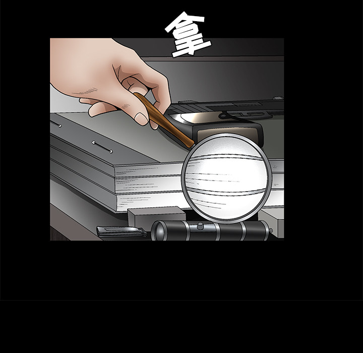 枷锁[抖漫]韩漫全集-枷锁-第 28 章无删减无遮挡章节图片 