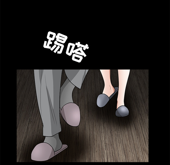 枷锁[抖漫]韩漫全集-枷锁-第 28 章无删减无遮挡章节图片 