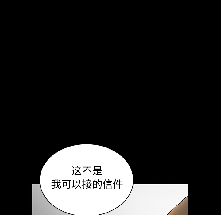 枷锁[抖漫]韩漫全集-枷锁-第 28 章无删减无遮挡章节图片 