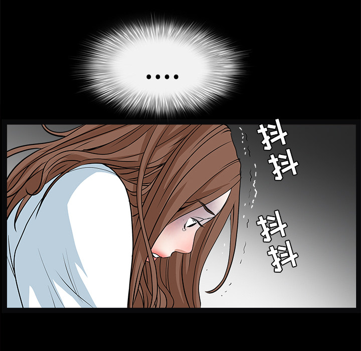 枷锁[抖漫]韩漫全集-枷锁-第 28 章无删减无遮挡章节图片 