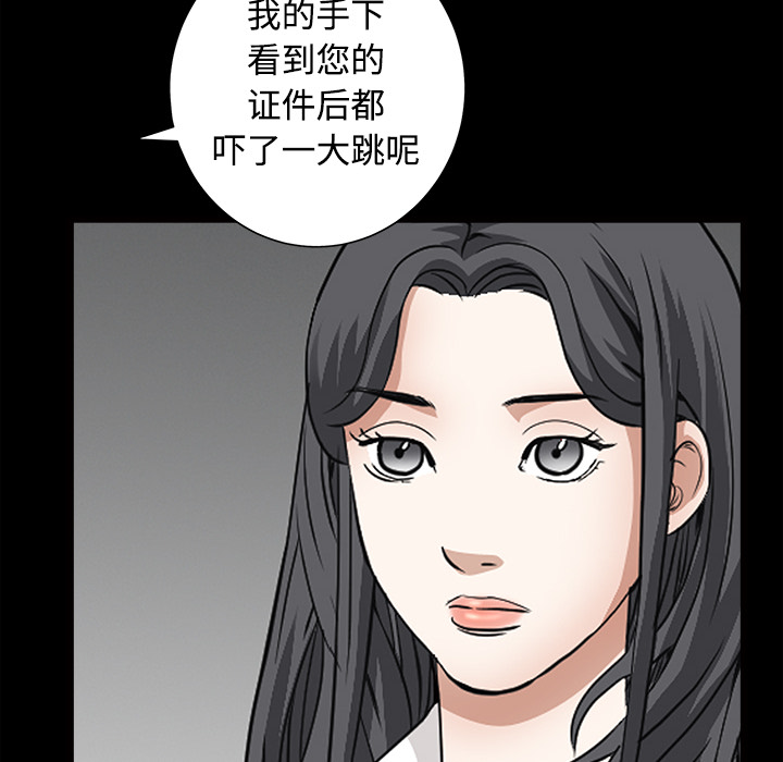 枷锁[抖漫]韩漫全集-枷锁-第 28 章无删减无遮挡章节图片 